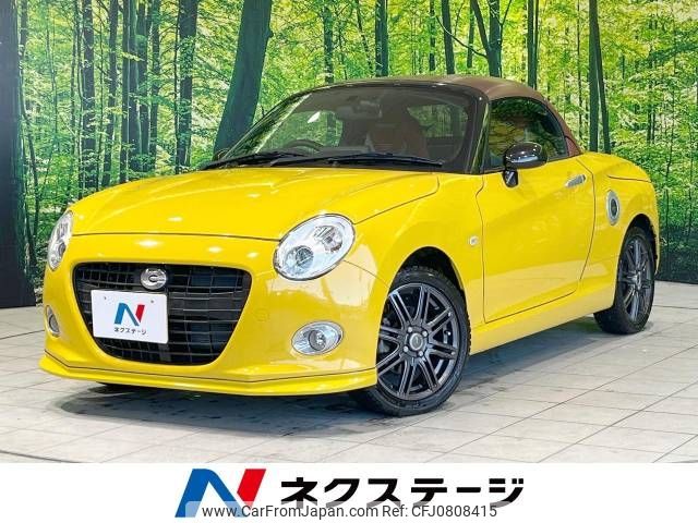 daihatsu copen 2017 -DAIHATSU--Copen DBA-LA400K--LA400K-0020415---DAIHATSU--Copen DBA-LA400K--LA400K-0020415- image 1