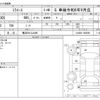 daihatsu mira-e-s 2011 -DAIHATSU 【横浜 581ﾌ4498】--Mira e:s DBA-LA300S--LA300S-1002966---DAIHATSU 【横浜 581ﾌ4498】--Mira e:s DBA-LA300S--LA300S-1002966- image 3