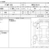 toyota probox-van 2021 -TOYOTA--Probox Van 5BE-NSP160V--NSP160-0056807---TOYOTA--Probox Van 5BE-NSP160V--NSP160-0056807- image 3