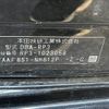 honda stepwagon 2015 -HONDA--Stepwgn DBA-RP3--RP3-1023058---HONDA--Stepwgn DBA-RP3--RP3-1023058- image 21