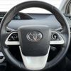 toyota prius 2017 -TOYOTA--Prius DAA-ZVW50--ZVW50-6106723---TOYOTA--Prius DAA-ZVW50--ZVW50-6106723- image 7