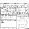 toyota corolla-axio 2020 CFJ1802410 image 4