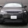 land-rover range-rover-evoque 2024 CFJ1819705 image 24