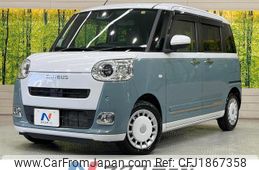 daihatsu move-canbus 2022 CFJ1867358