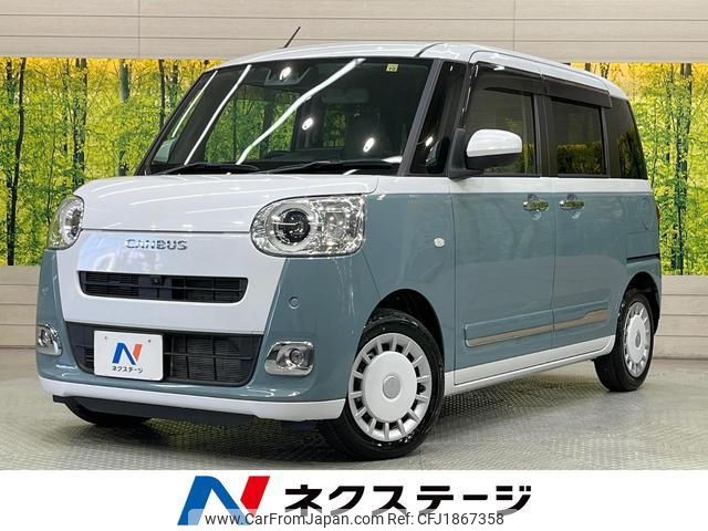 daihatsu move-canbus 2022 CFJ1867358 image 1
