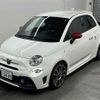 fiat fiat-others 2020 -FIAT 【八王子 501モ3445】--Fiat 31214T-ZFA3120000JE15831---FIAT 【八王子 501モ3445】--Fiat 31214T-ZFA3120000JE15831- image 5