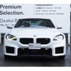 bmw m2 2023 -BMW--BMW M2 3BA-12DM30--WBS12DM0408D37722---BMW--BMW M2 3BA-12DM30--WBS12DM0408D37722- image 11