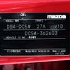 mazda verisa 2013 -MAZDA 【野田 501】--Verisa DBA-DC5W--DC5W-362603---MAZDA 【野田 501】--Verisa DBA-DC5W--DC5W-362603- image 21