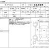 toyota dyna-truck 2019 CFJ3979524 image 3