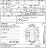 toyota prius 2012 -TOYOTA--Prius ZVW30-5436044---TOYOTA--Prius ZVW30-5436044- image 3