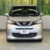 nissan dayz 2021 -NISSAN--DAYZ 5BA-B43W--B43W-0121862---NISSAN--DAYZ 5BA-B43W--B43W-0121862- image 14