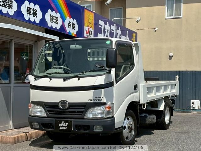 hino dutro 2007 GOO_NET_EXCHANGE_0560822A30250520W002 image 1