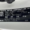 toyota prius 2016 -TOYOTA--Prius DAA-ZVW51--ZVW51-8019462---TOYOTA--Prius DAA-ZVW51--ZVW51-8019462- image 10