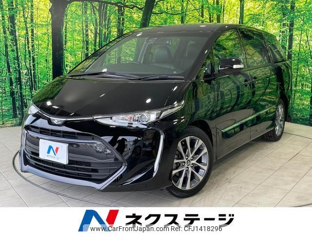 toyota estima 2017 quick_quick_ACR50W_ACR50-7149362 image 1