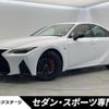 lexus is 2023 quick_quick_AVE30_AVE30-5098823 image 1