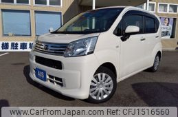 daihatsu move 2020 CFJ1516560