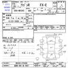 suzuki wagon-r 2014 -SUZUKI 【長岡 580ﾎ5937】--Wagon R MH34S--276456---SUZUKI 【長岡 580ﾎ5937】--Wagon R MH34S--276456- image 3