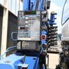 isuzu forward 2019 -ISUZU--Forward 2PG-FRR90S1--FRR90-7143492---ISUZU--Forward 2PG-FRR90S1--FRR90-7143492- image 16