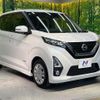 nissan dayz 2020 CFJ1648033 image 16