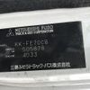 mitsubishi-fuso canter 2004 GOO_NET_EXCHANGE_0702476A30250618W004 image 17