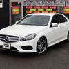 mercedes-benz e-class 2015 CFJ1545084 image 3