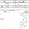 toyota noah 2021 quick_quick_6AA-ZWR80G_0504880 image 6
