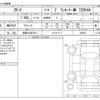 honda honda-others 2024 CFJ1541497 image 3