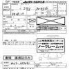 komatsu forklift undefined -OTHER JAPAN--Komatsu Forklift 11-M117-257091---OTHER JAPAN--Komatsu Forklift 11-M117-257091- image 3