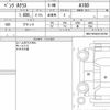 mercedes-benz a-class 2016 CFJ1826940 image 7