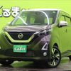 nissan dayz 2019 -NISSAN--DAYZ 5AA-B44W--B44W-0009913---NISSAN--DAYZ 5AA-B44W--B44W-0009913- image 1