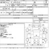 nissan datsun-pickup 2001 CFJ1780965 image 3