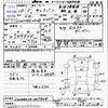 nissan caravan-van 1998 -NISSAN--Caravan Van CWMGE24ｶｲ--005838---NISSAN--Caravan Van CWMGE24ｶｲ--005838- image 3