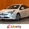 toyota prius 2016 CFJ1803318 image 1