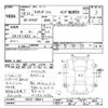 mazda titan 2000 -MAZDA--Titan SYE6T-100014---MAZDA--Titan SYE6T-100014- image 3