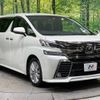 toyota vellfire 2015 -TOYOTA--Vellfire DBA-AGH30W--AGH30-0023780---TOYOTA--Vellfire DBA-AGH30W--AGH30-0023780- image 18