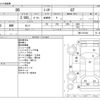 toyota 86 2012 -TOYOTA--86 DBA-ZN6--ZN6-010104---TOYOTA--86 DBA-ZN6--ZN6-010104- image 3