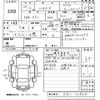 honda n-box 2013 CFJ1528003 image 3