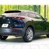 mazda cx-3 2020 quick_quick_DM8P_DM8P-107428 image 17