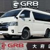 toyota regiusace-van 2017 -TOYOTA--Regius ace Van CBF-TRH216K--TRH216-8008689---TOYOTA--Regius ace Van CBF-TRH216K--TRH216-8008689- image 1