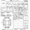 daihatsu tanto 2018 -DAIHATSU--Tanto LA600S-0671624---DAIHATSU--Tanto LA600S-0671624- image 3