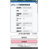 suzuki wagon-r 2005 CFJ1658679 image 20