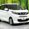 nissan dayz 2020 -NISSAN--DAYZ 5BA-B43W--B43W-0032782---NISSAN--DAYZ 5BA-B43W--B43W-0032782- image 16