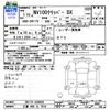 nissan clipper-van 2019 -NISSAN 【三重 480ﾋ7616】--Clipper Van DR17V--420999---NISSAN 【三重 480ﾋ7616】--Clipper Van DR17V--420999- image 3