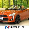 daihatsu copen 2023 quick_quick_LA400K_LA400K-0054125 image 1