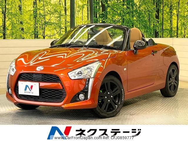 daihatsu copen 2023 quick_quick_LA400K_LA400K-0054125 image 1