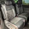 honda stepwagon 2022 -HONDA--Stepwgn 6AA-RP8--RP8-1002990---HONDA--Stepwgn 6AA-RP8--RP8-1002990- image 14