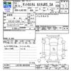 daihatsu tanto 2014 -DAIHATSU--Tanto LA610S--LA610S-0043948---DAIHATSU--Tanto LA610S--LA610S-0043948- image 3