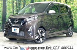 nissan dayz 2019 -NISSAN--DAYZ 4AA-B45W--B45W-0004362---NISSAN--DAYZ 4AA-B45W--B45W-0004362-