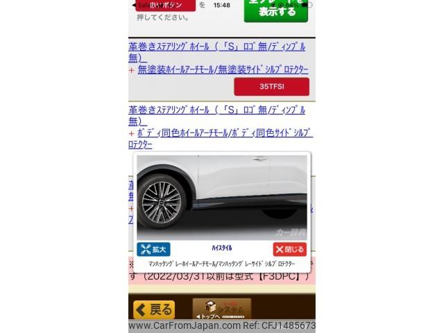 audi q3 2022 -AUDI--Audi Q3 3AA-F3DFY--WAUZZZF32P1037538---AUDI--Audi Q3 3AA-F3DFY--WAUZZZF32P1037538- image 1