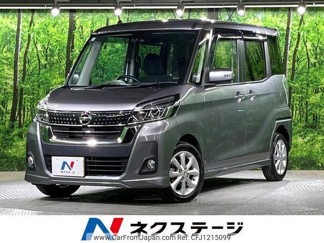 nissan dayz-roox 2017 quick_quick_B21A_B21A-0367725 image 1